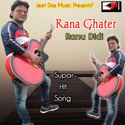 Rana Ghater Ranu Didi