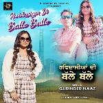 Ravidassiyan Di Balle Balle