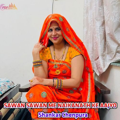 SAWAN SAWAN ME NAIKANATH KE AAJYO