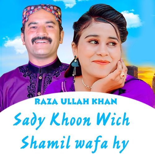 Sady Khoon Wich Shamil Wafa Hy