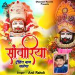 Sanwariya Trending Name Chalega