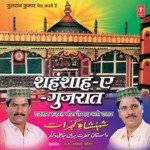 Daastan Hazrat Meera Saiyad Ali Daatar