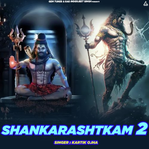 shankarashtkam 2