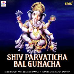 Shiv Parvaticha Bal Gunacha-HFgyYkQJXUM