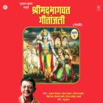 Chakravyuni Abhimanyu Jhunjia