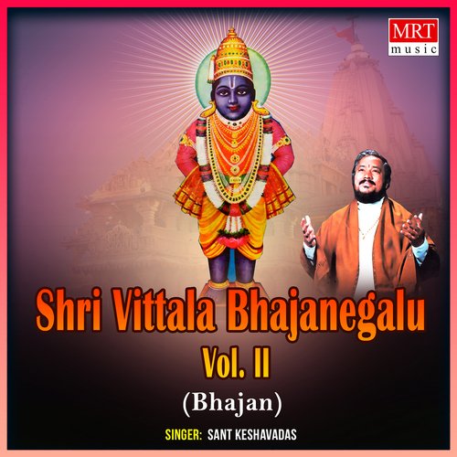 Shri Vittala Bhajanegalu, Vol. 2