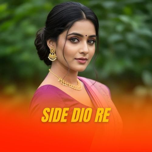 Side Dio Re
