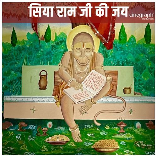 Siya Ram Ji Ki Jai