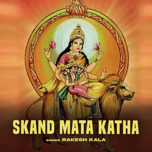 Skand Mata Katha