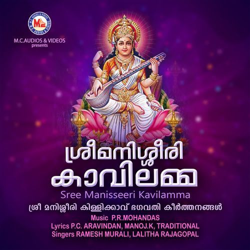 Tholppavakkoothu
