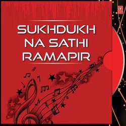 Sukhdukh Na Sathi Ramapir