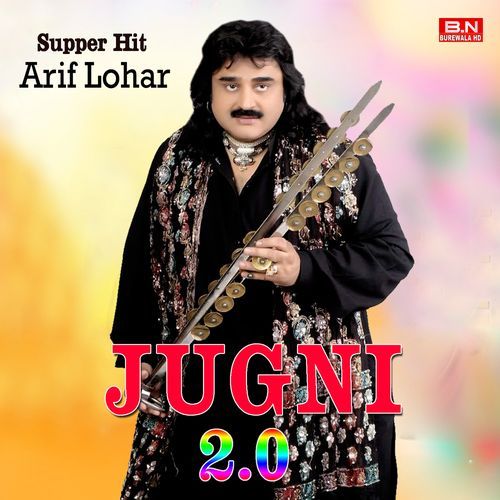 Supper Hit Arif Lohar Jugni 2.0