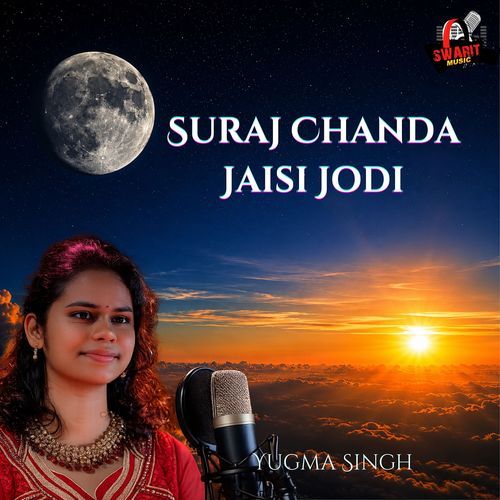 Suraj Chanda Jaisi Jodi