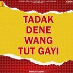 College Sunna Sunna Jape