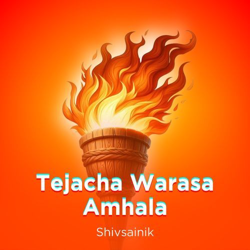 Tejacha Warasa Amhala