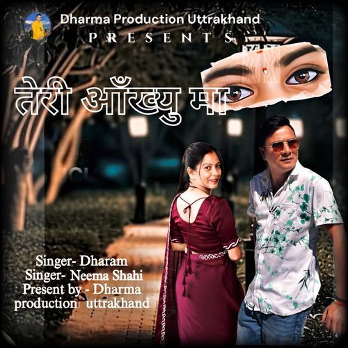 Teri Aankhu Ma