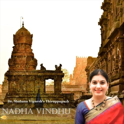 Thiruppugazh Nadha Vindhu