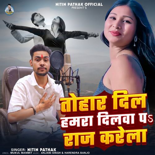 Tohar Dil Hamra Dilwa Pa Raj Karela