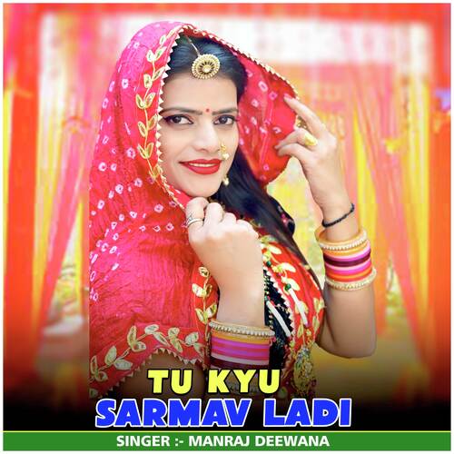Tu Kyu Sarmav Ladi