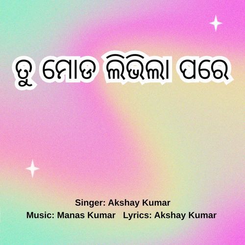 Tu Moda Libhila Pare