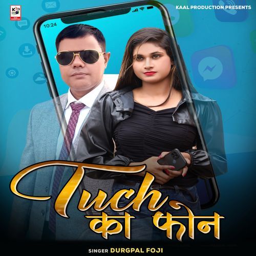 Tuch Ka Phone