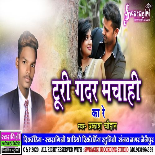 Turi Gadar Matahi Ka Re