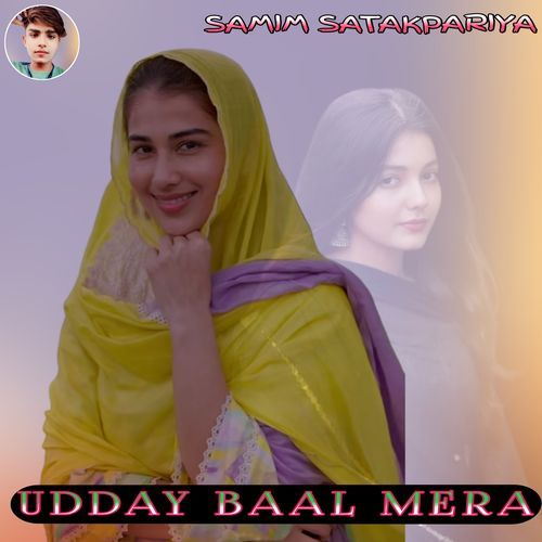 UDDAY BAAL MERA