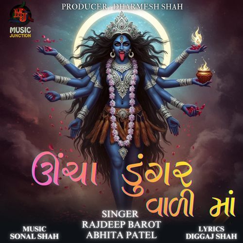 Uncha Dunger Wali Maa