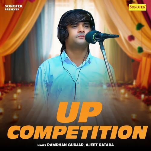 Up Competition
