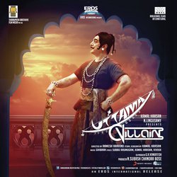 Uttama Villain Theme (Instrumental Version)-EQRTSTxoD0Q