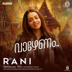 Vaazhenam (From &quot;Rani&quot;)-FxxfRQ5nGlY