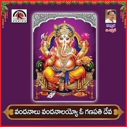 Vandanalu Vandanallaio O Ganapati Deva-RAEpADF-BAs