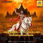 108 Karuppasamy