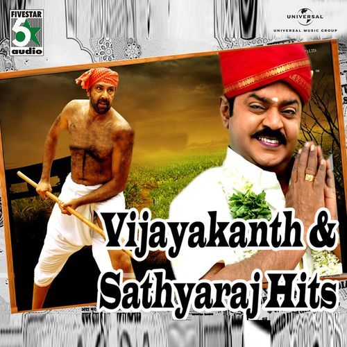 Vijayakanth And Sathyaraj Hits