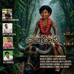 Vishnumadam Thamburan artwork