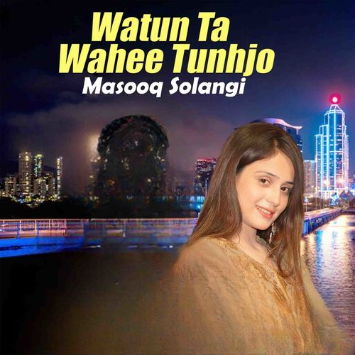 Watun Ta Wahee Tunhjo