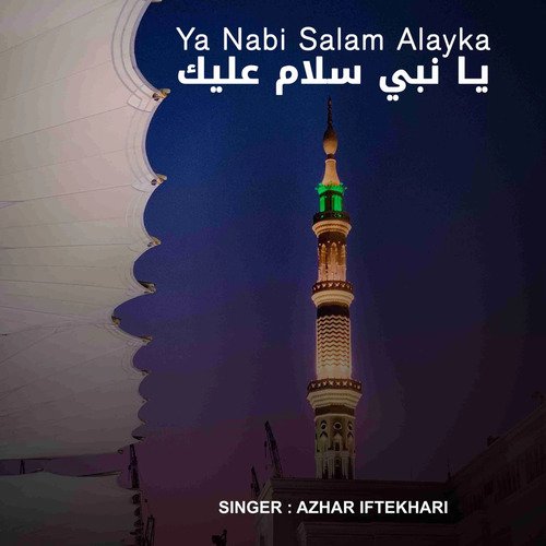 Ya Nabi Salam Alayka