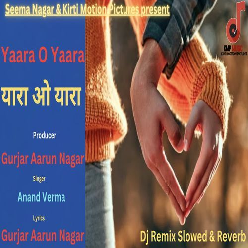 Yaara O Yaara Dj Remix Slowed & Reverb_poster_image