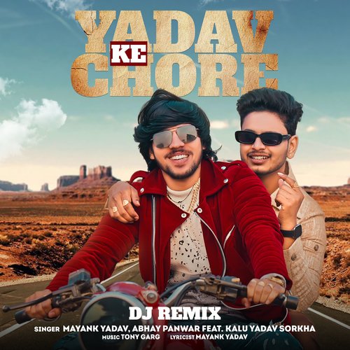 Yadav Ke Chore (Dj Remix)