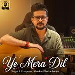Ye Mera Dil