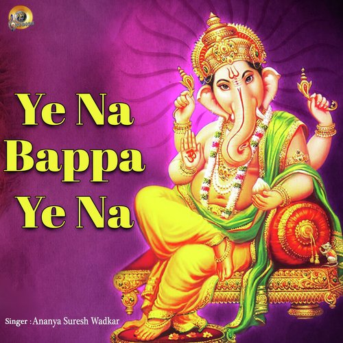 Ye Na Bappa Ye Na (Ganesha Mantra)