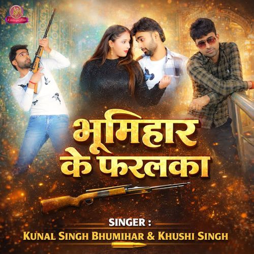 bhumihar ke faralka