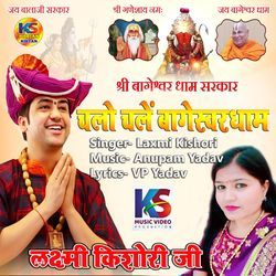 chalo chale bageshwar dham