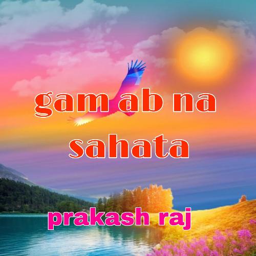 gam ab na sahata