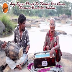 Aaj Kyun Phool Ke Bistar Par Husn Karwat Badalta Nahin-HxxGAg5iR2Y