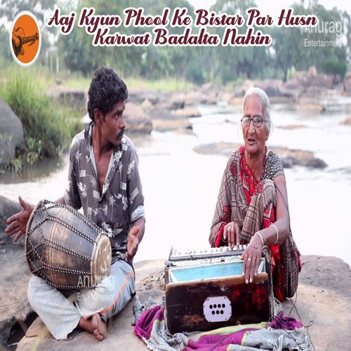 Aaj Kyun Phool Ke Bistar Par Husn Karwat Badalta Nahin