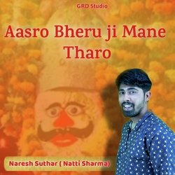 Aasro Bheru Ji Mane Tharo (Bhajan)-HC8YYRpYVmE