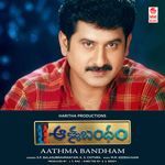 Kannadu Maa Ayya