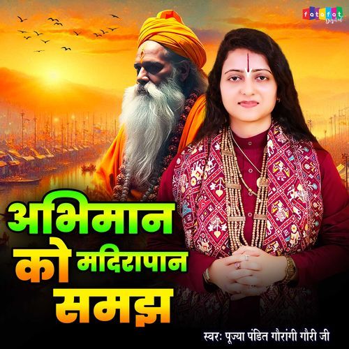 Abhiman Ko Madirapaan Samajh