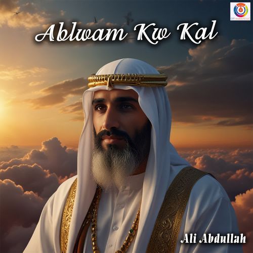 Ablwam Kw Kal